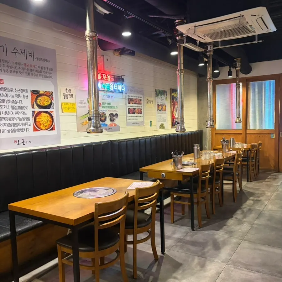 Restaurant photo after Dangsan Odol operating information