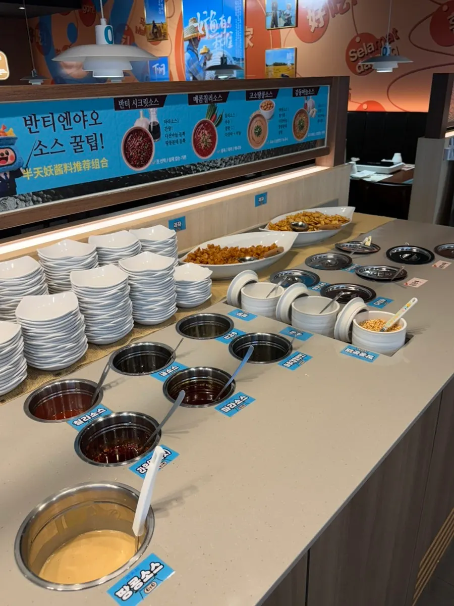 Sauce corner at the self-bar