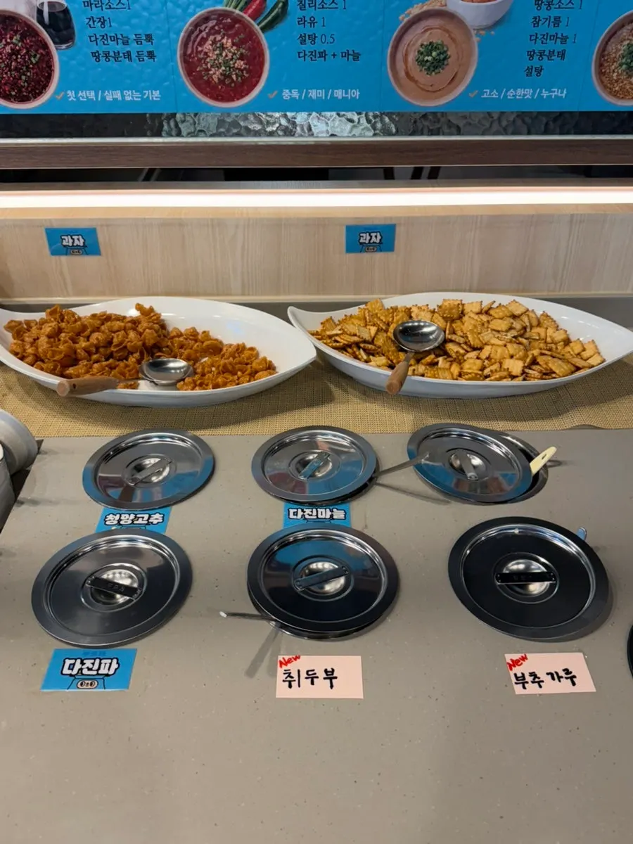 Self-bar with sauce recipe instructions posted