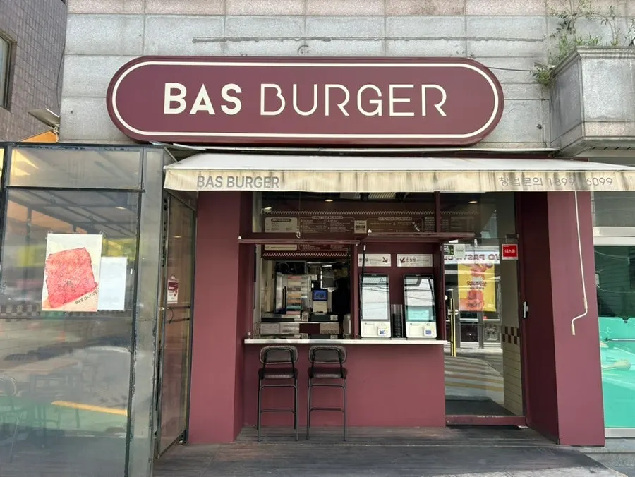 Exterior of Bas Burger Jamwon Branch in an alley