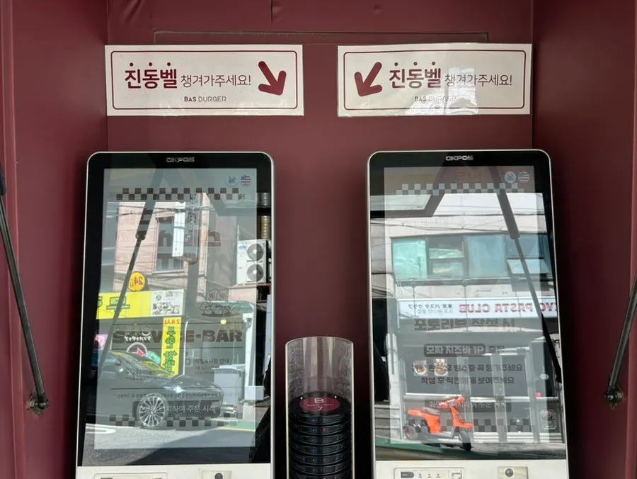 Ordering guide at the Bas Burger entrance
