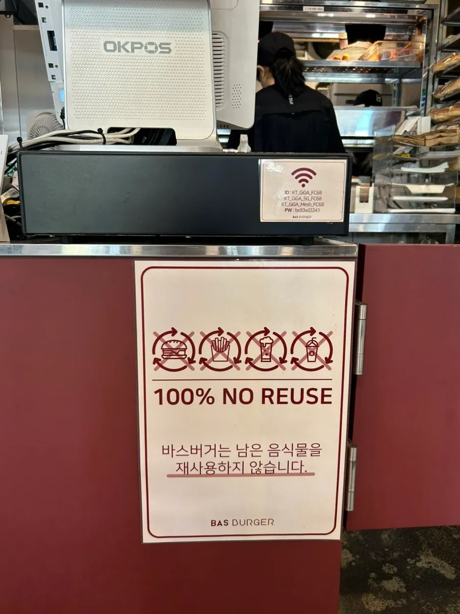 Notice with food allergy information