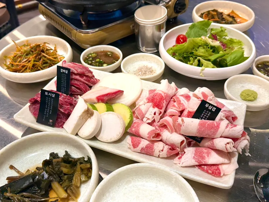 우고집 커플세트 상차림