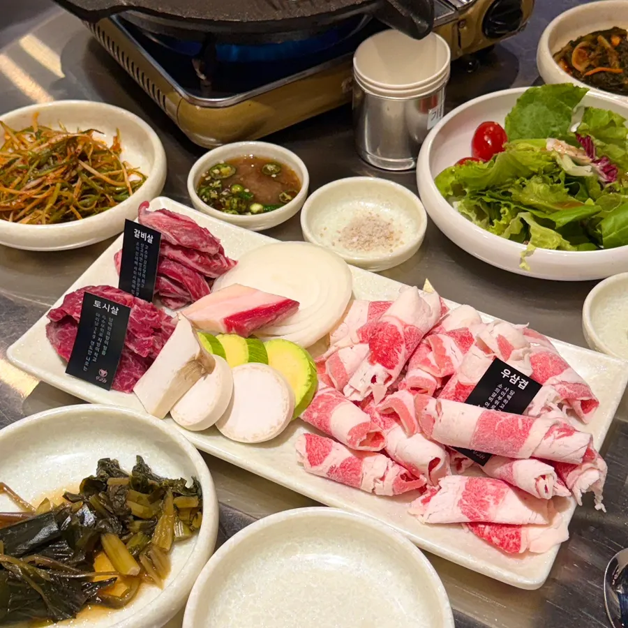 우고집 커플세트 고기 접시