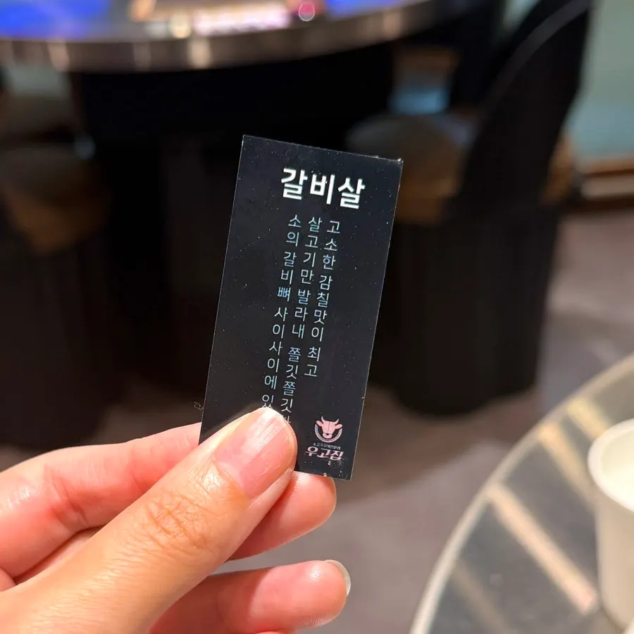 구워지는 우삼겹