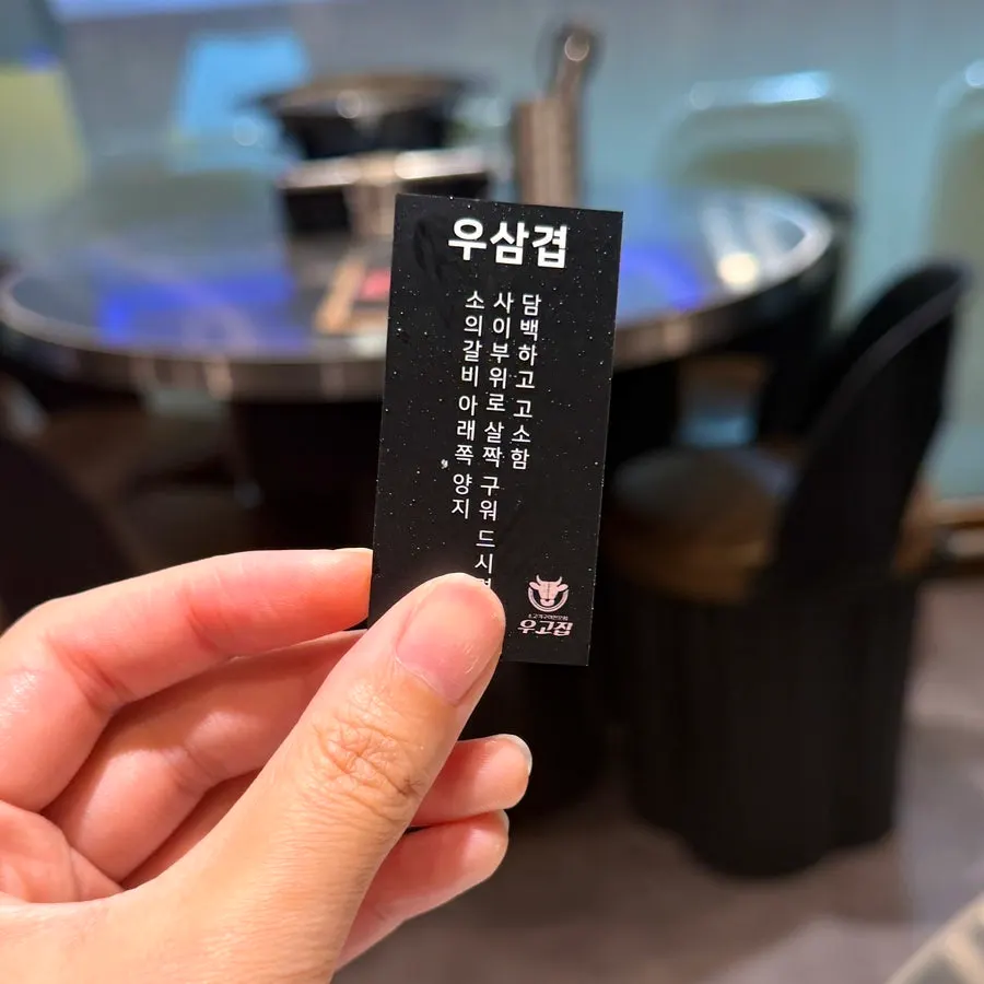 마블링이 보이는 갈비살