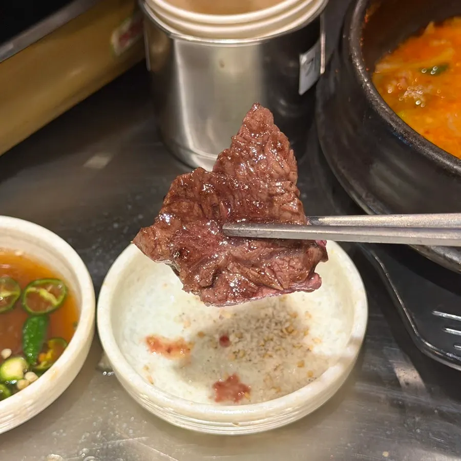 우고집 토시살 구이