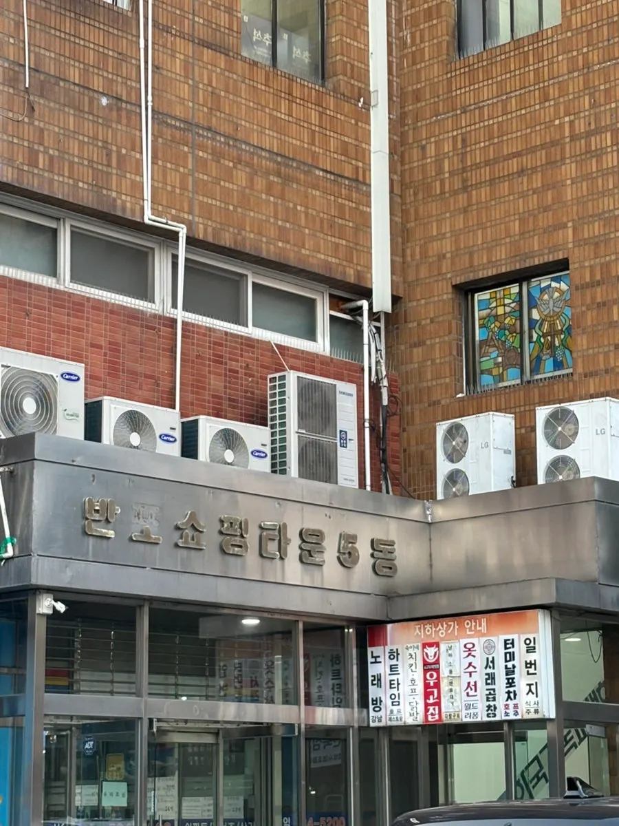 Exit 8-2 of Express Bus Terminal Station and the way to Banpo Shopping Town
