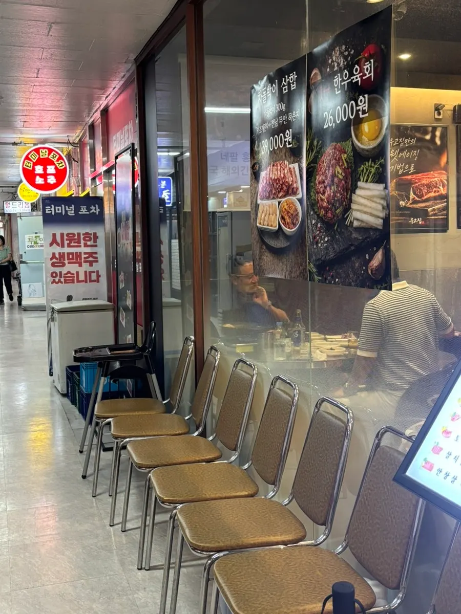 Menu board placed at the entrance of Ugojip