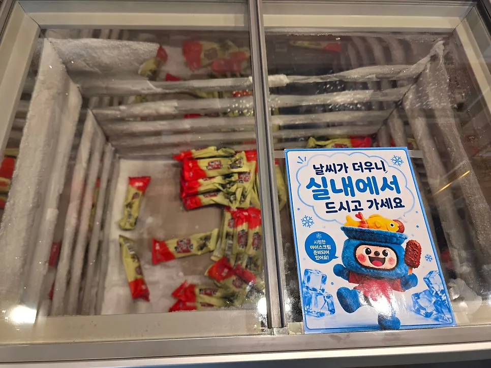 Freezer with milk-flavored ice cream at the self-bar