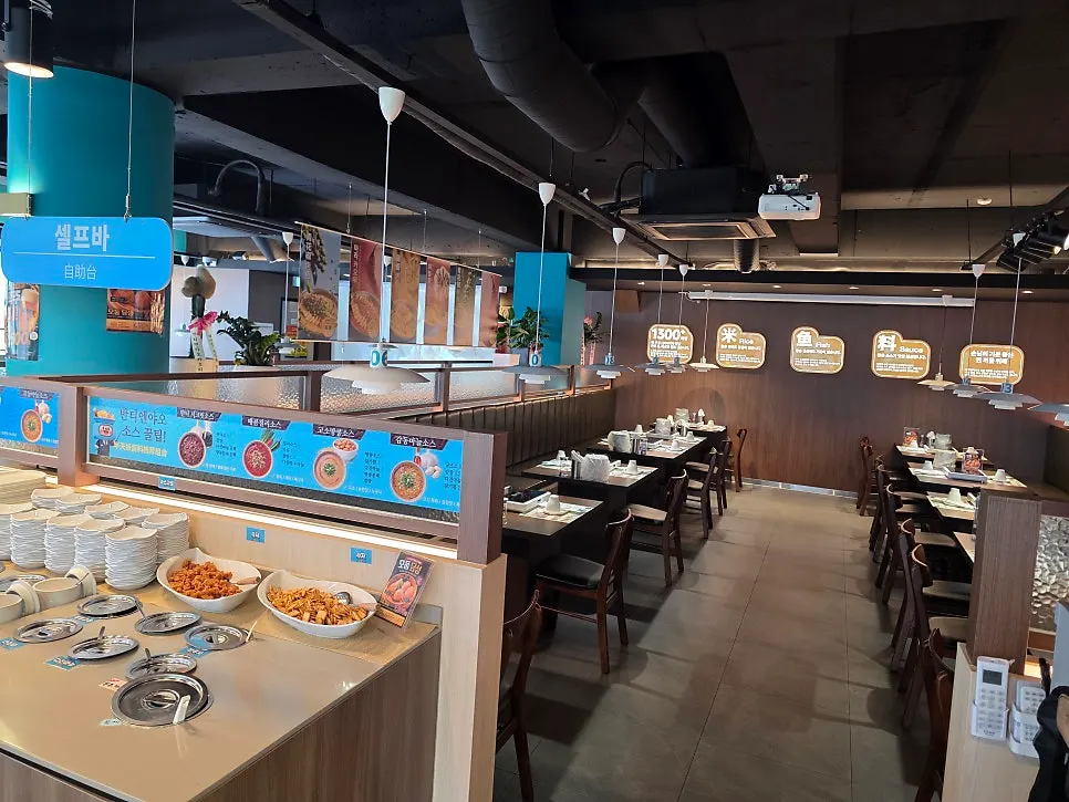 Spacious seating hall at Bantiannyao Kaoyu Daejeon Branch