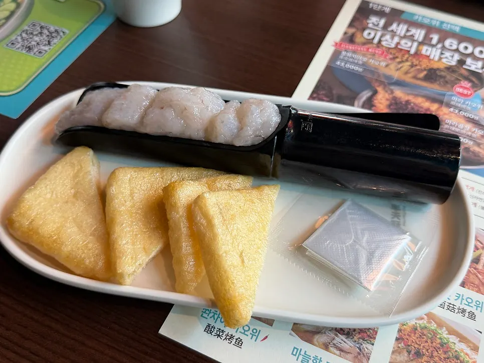 Broth-soaked kaoyu fish flesh