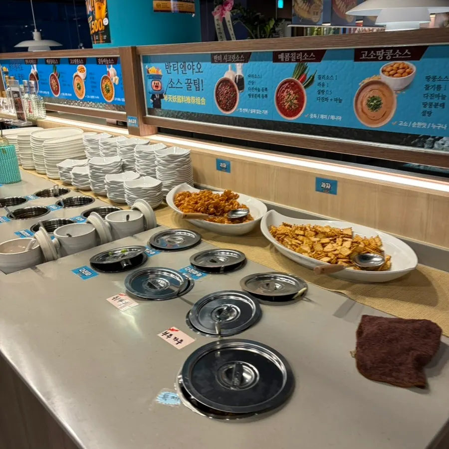 카오위 맛 선택 안내가 적힌 메뉴