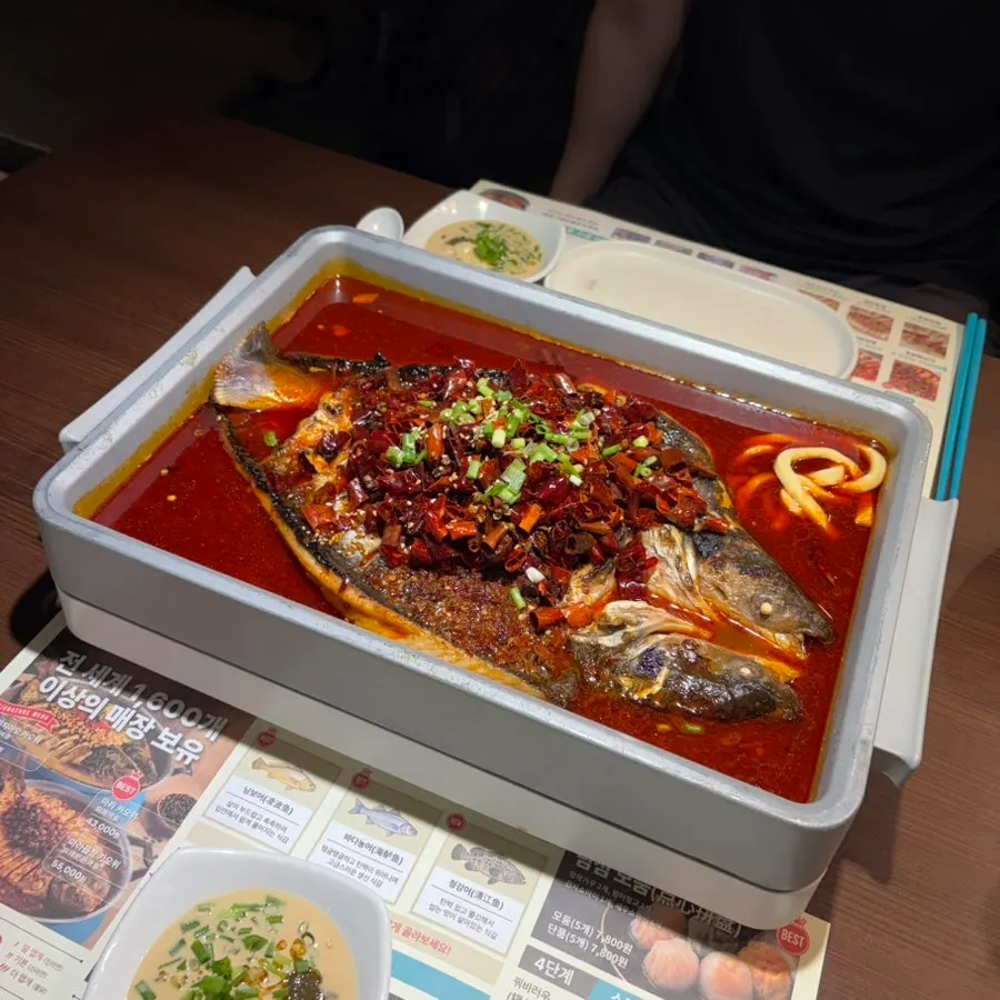 마라 국물이 배어든 생선살 한 점