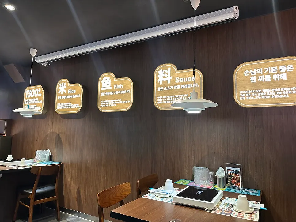 카오위 종류와 사리가 적힌 메뉴판