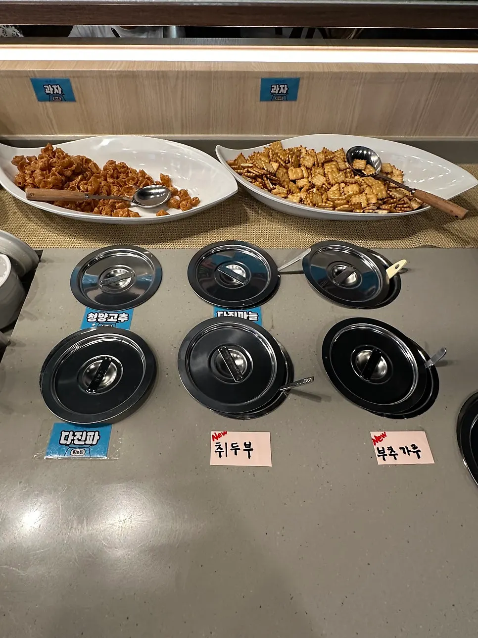 1인 2000원 셀프바 코너