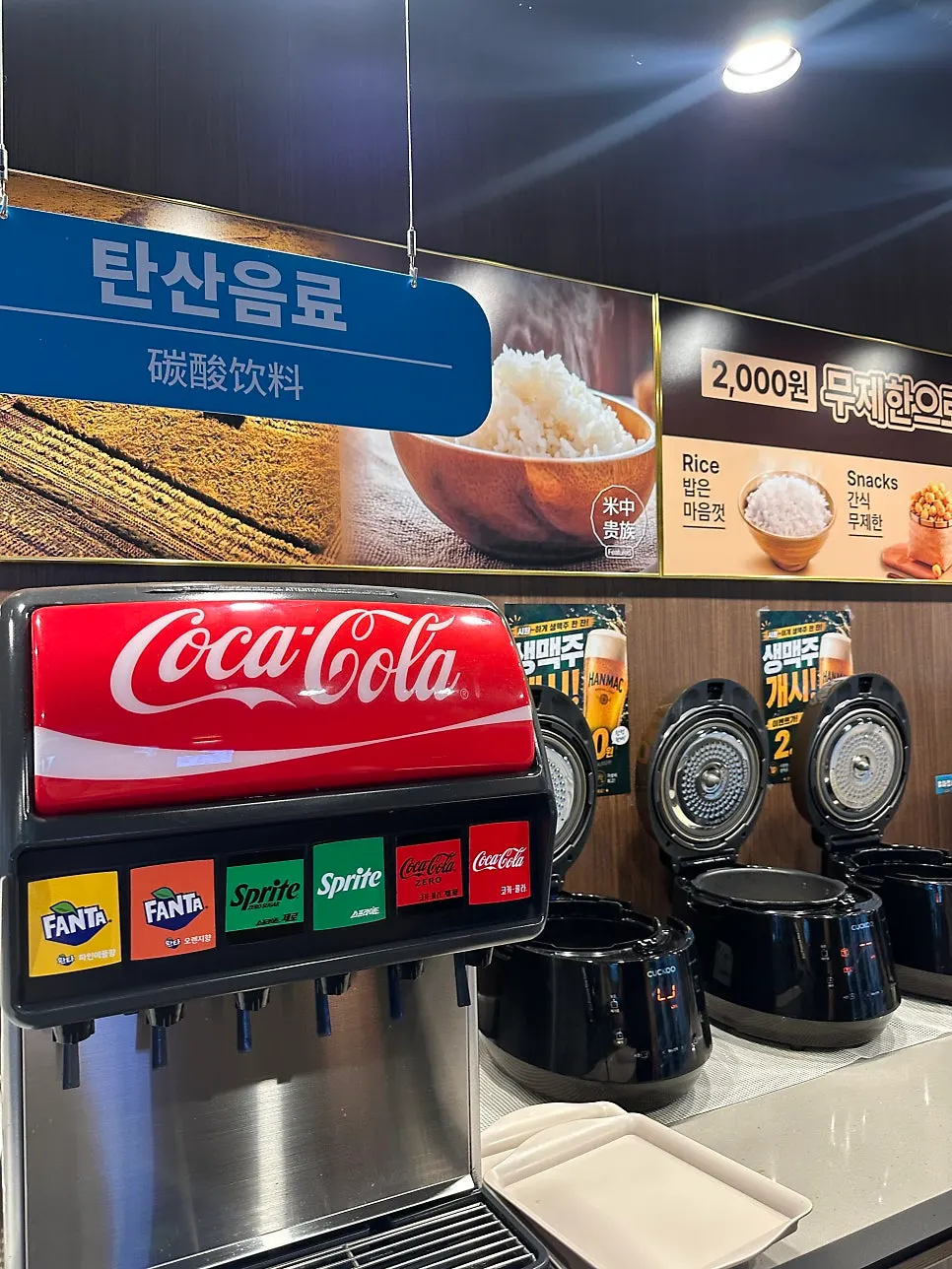 셀프바에서 담아온 소스와 반찬 접시