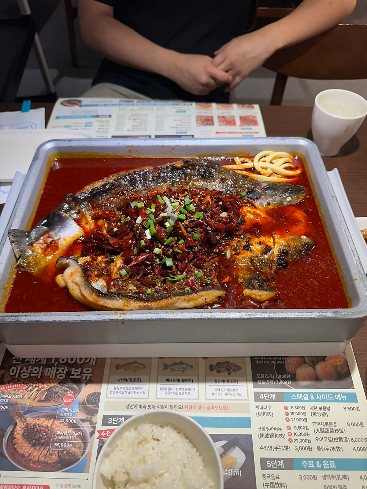 냄비 한가득 담긴 마라카오위