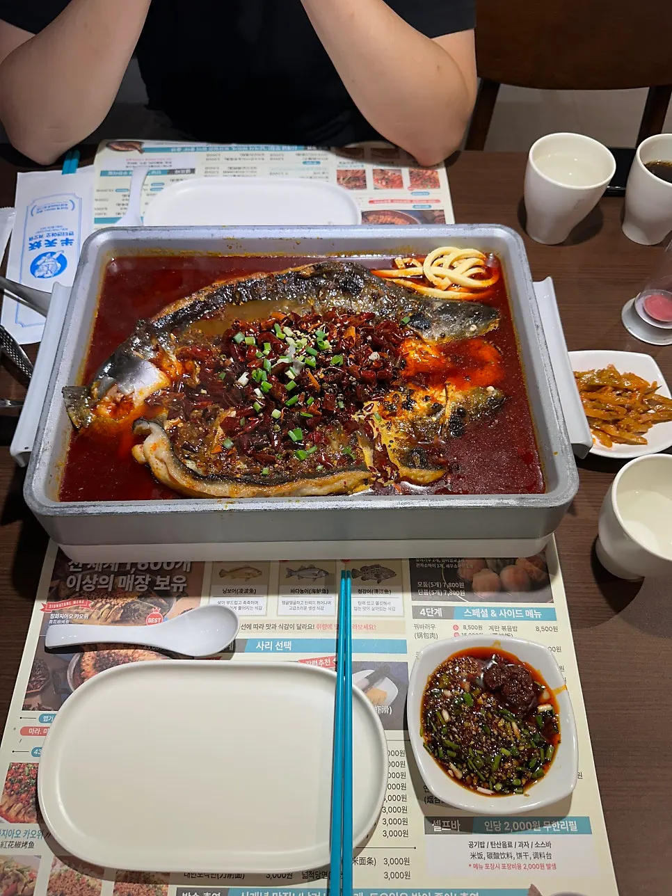 보통 맵기로 주문한 마라카오위 클로즈업