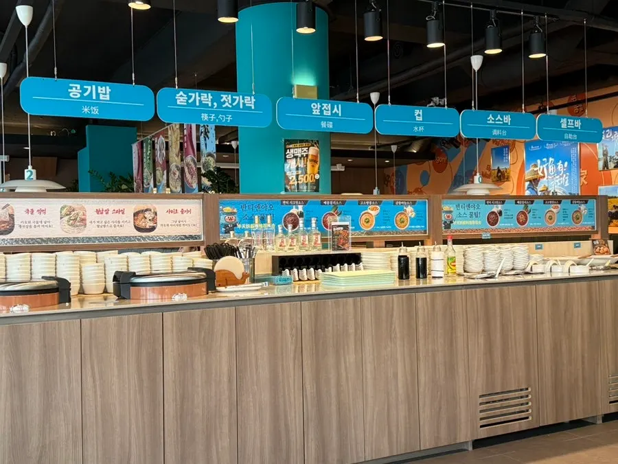Large self-bar set up inside the restaurant
