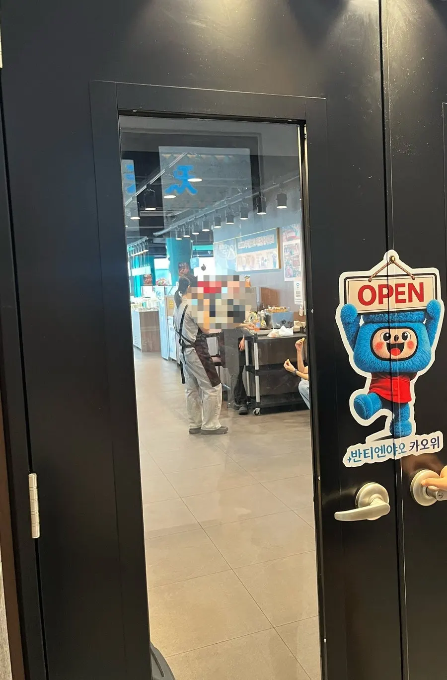 Entrance and posted hours of Bantiannyao Kaoyu Daejeon Branch