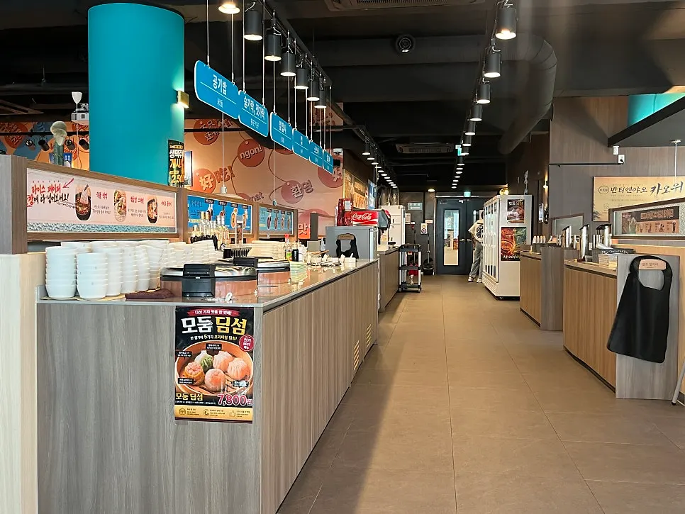 Interior of Bantiannyao Kaoyu Daejeon Branch lined with tables