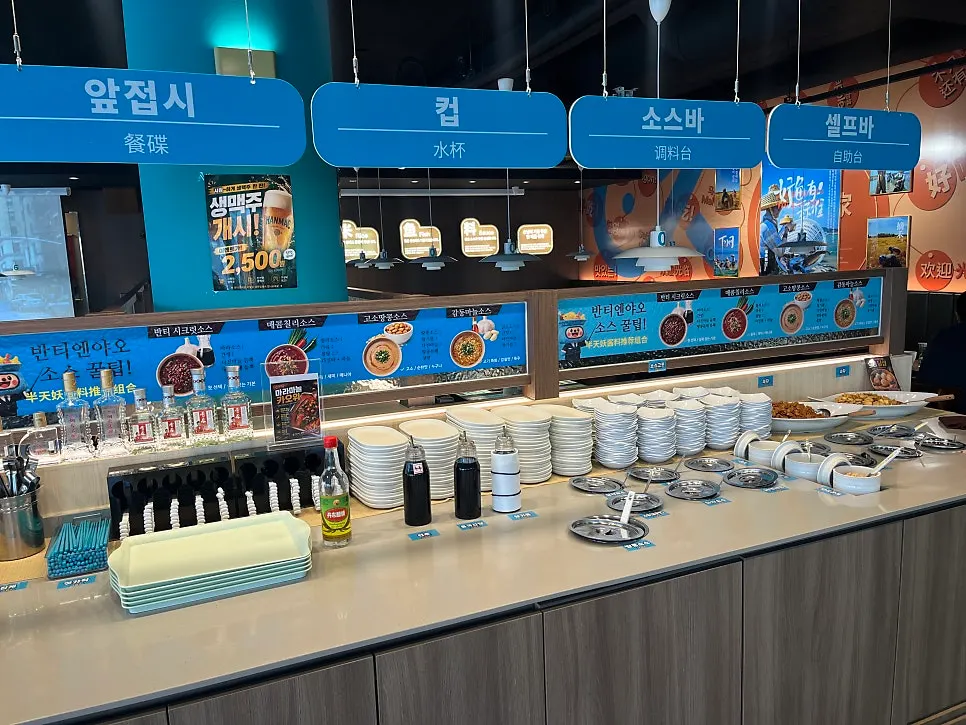 Self-bar corner with unlimited refill drinks