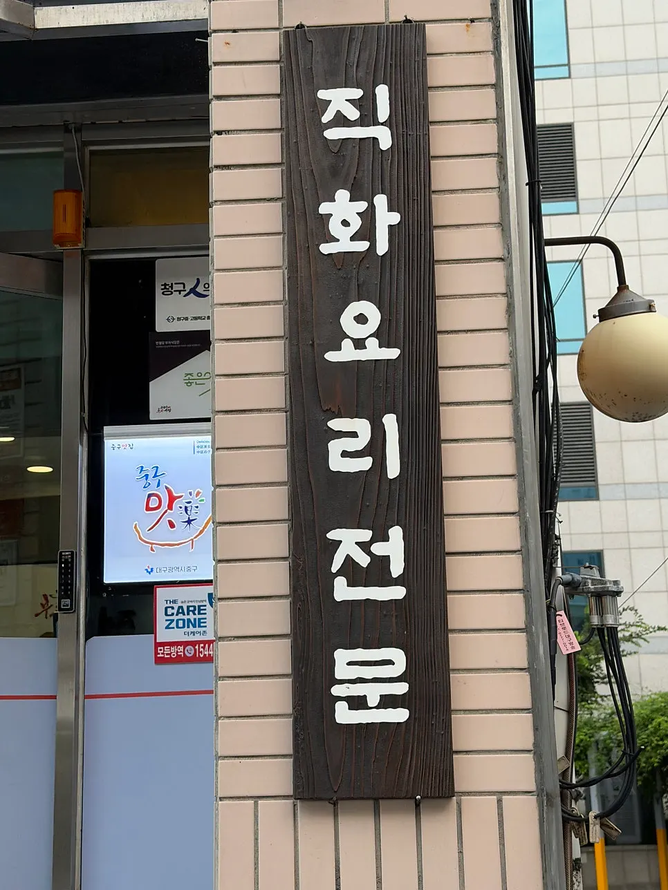 가게 밖에 놓인 웨이팅 대기 의자