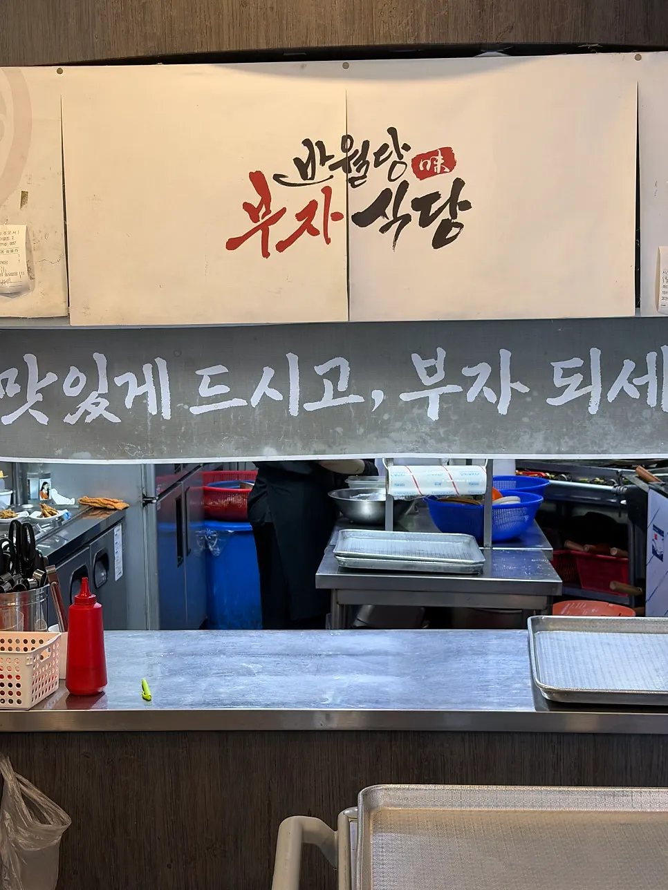 오픈 주방이 보이는 가게 내부