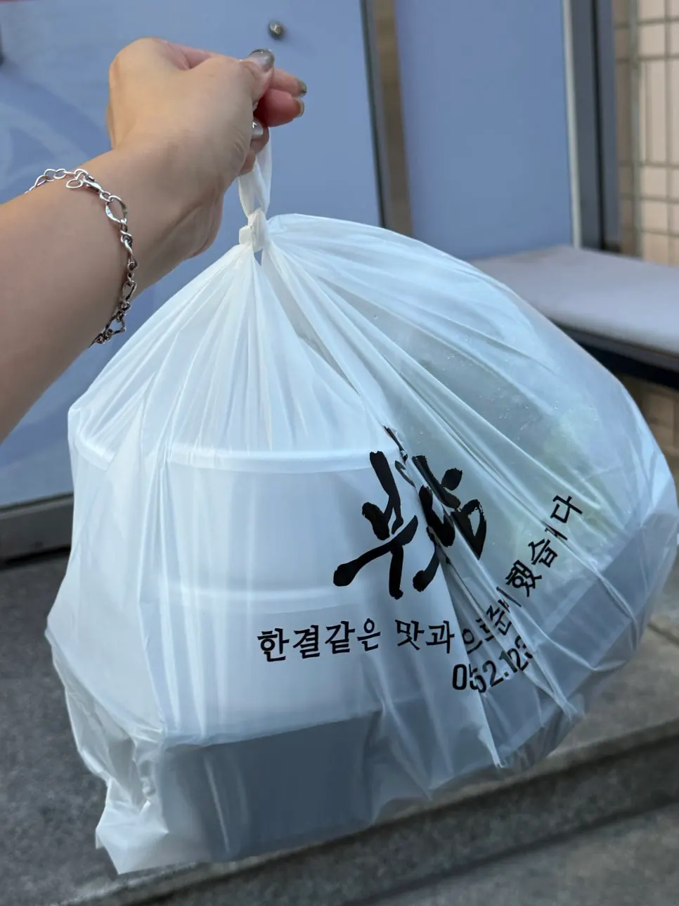 전화 주문 포장 안내
