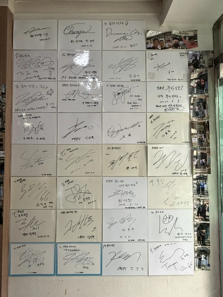 Interior wall of Banwoldang Bujasikdang covered with celebrity autographs