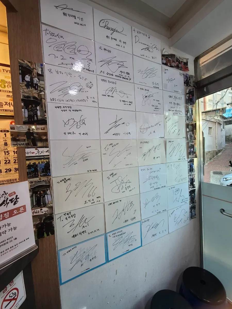 Wall of celebrity autographs at the entrance