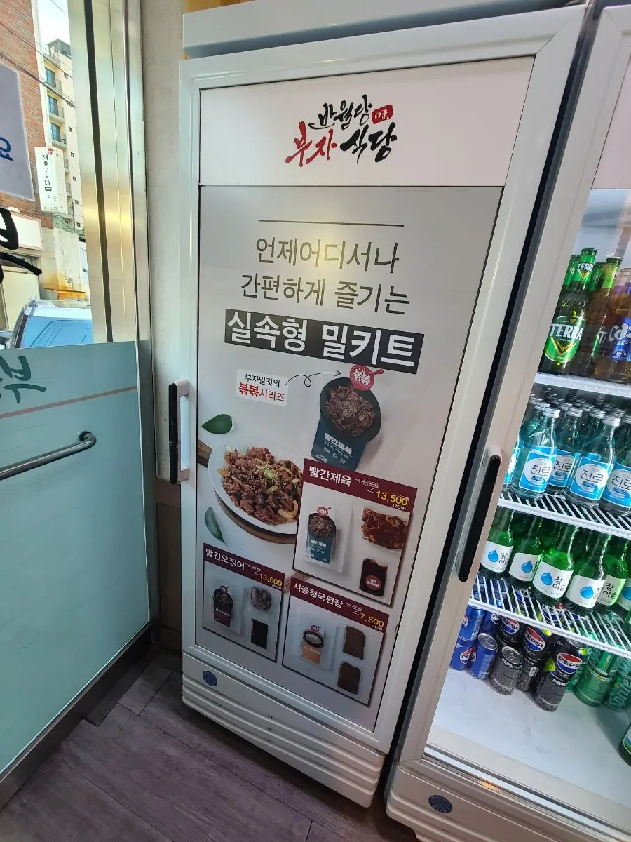 Fire-grilled stir-fry meal kits sold in-store