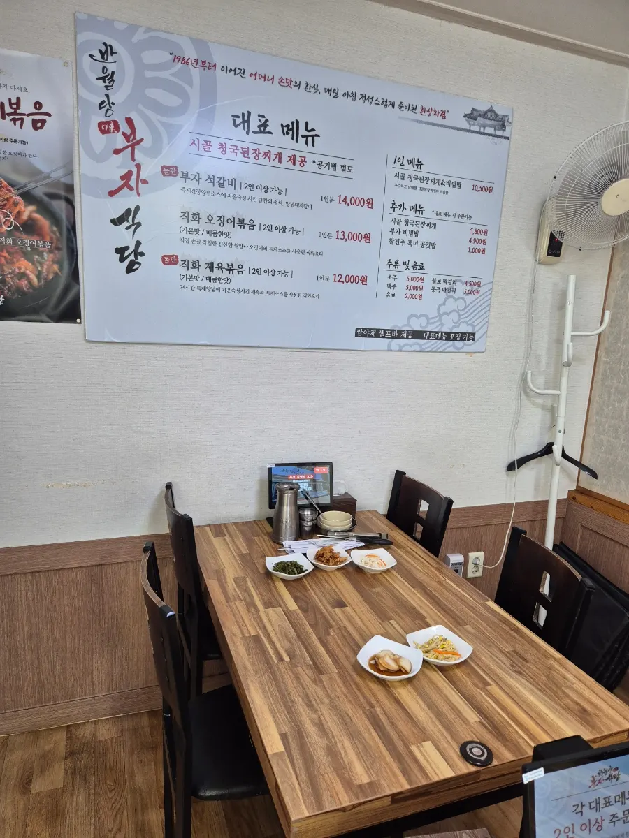 부드러운 석갈비 고기를 집어 든 모습