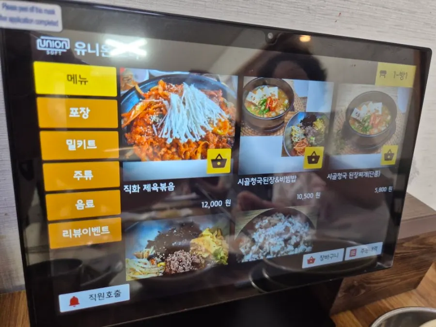 석갈비 2인분을 나눠 먹는 테이블