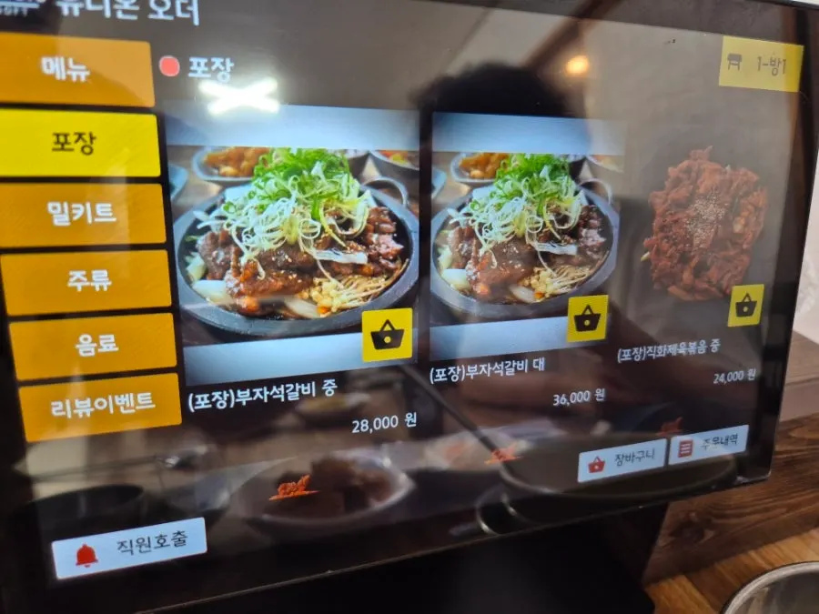한식 한 상에 놓인 석갈비와 밥