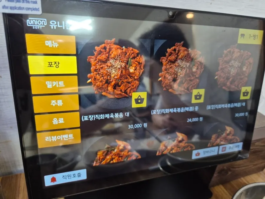먹는 중간의 석갈비 접시