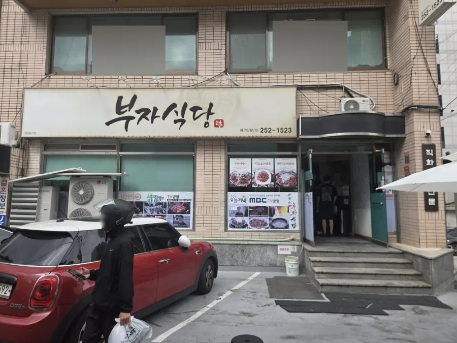 Exterior view of Banwoldang Bujasikdang