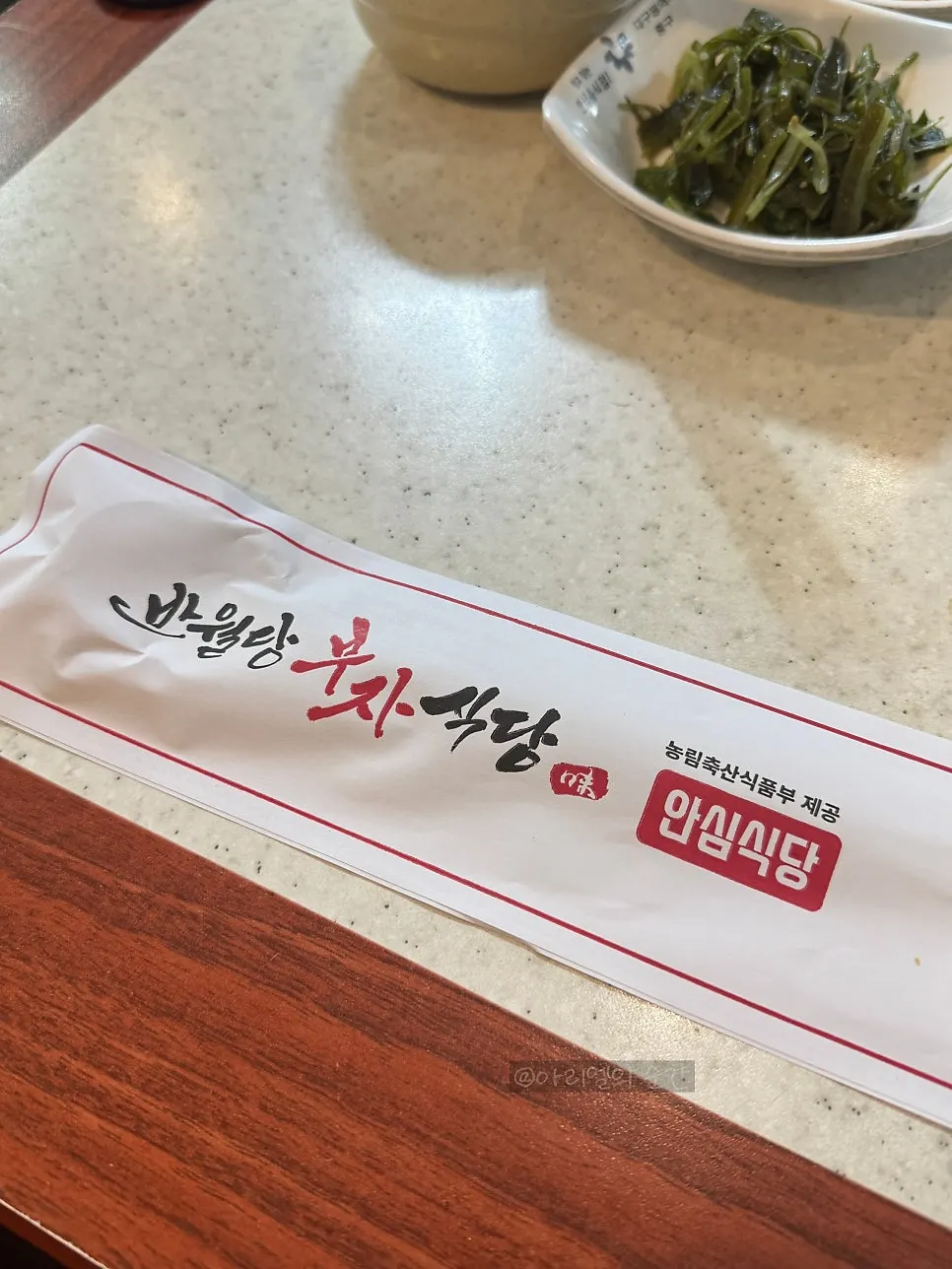 개별 포장으로 제공되는 수저