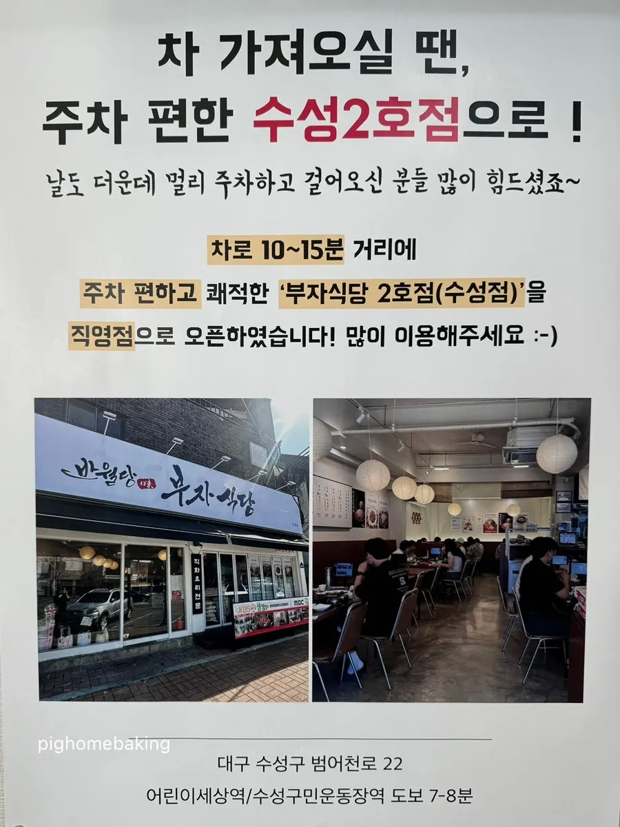 방송 출연 안내가 붙은 벽면