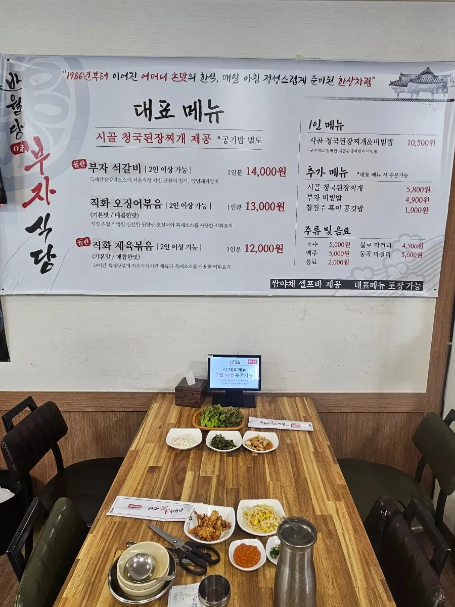 Parking space available in front of the restaurant