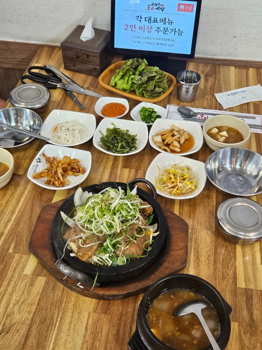 Sizzling stone-grilled rib cooking on the plate