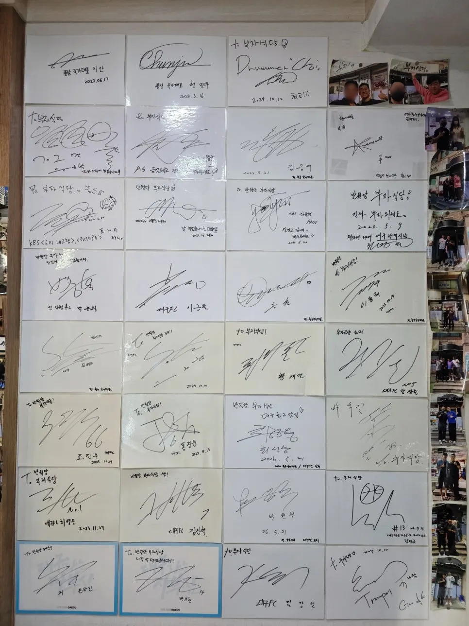 Entrance waitlist kiosk and wall of celebrity autographs