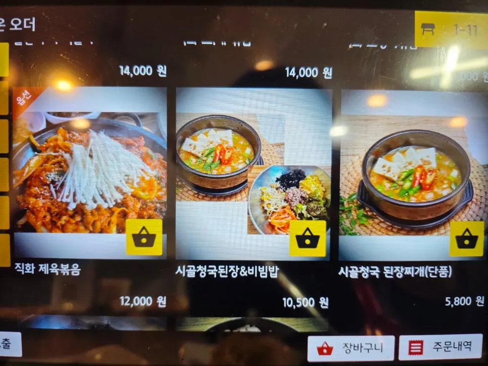 Fire-grilled stir-fry menu and price list