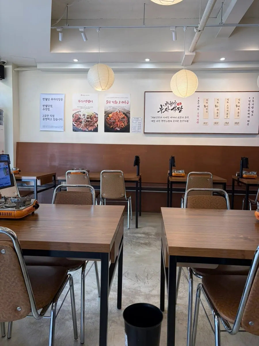 Menu selection screen at Banwoldang Buja Sikdang Suseong Branch