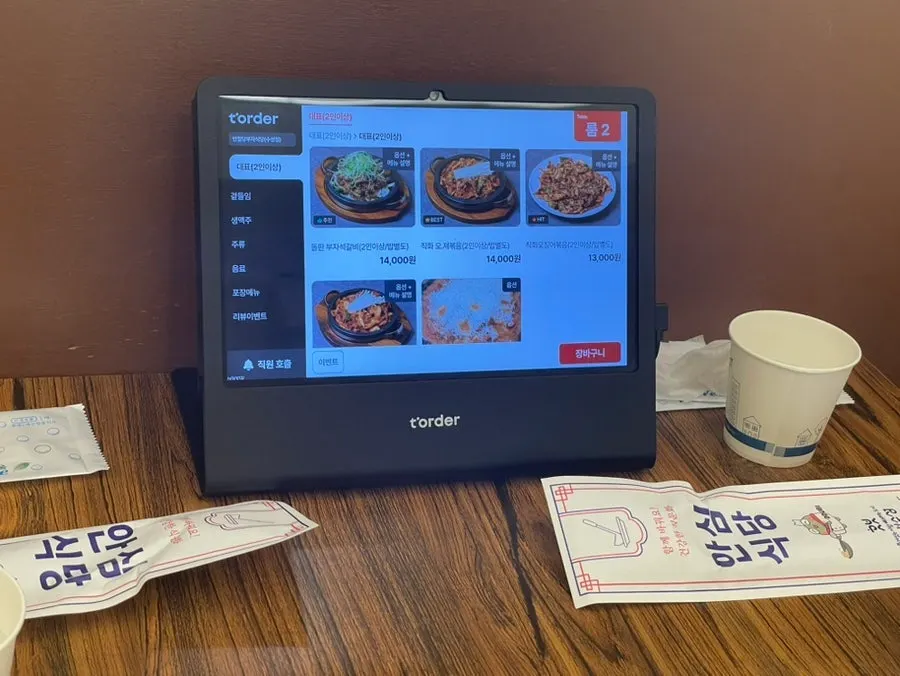 접시에 가득 담아온 신선한 쌈야채