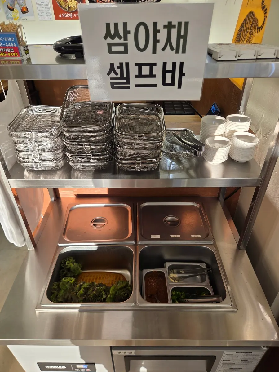 Self-serve bar with lettuce, garlic, and gochujang