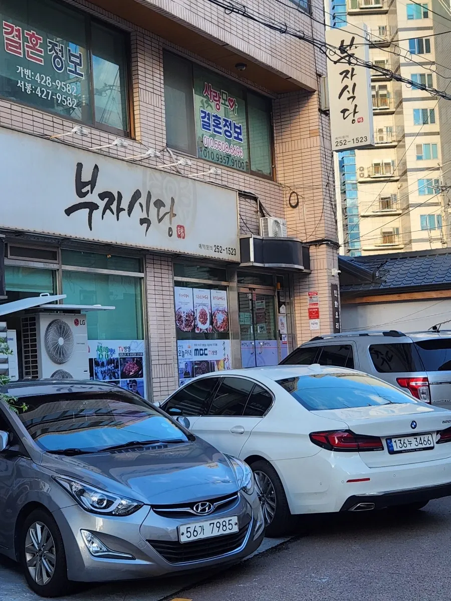 Banwoldang Bujasikdang alley exterior