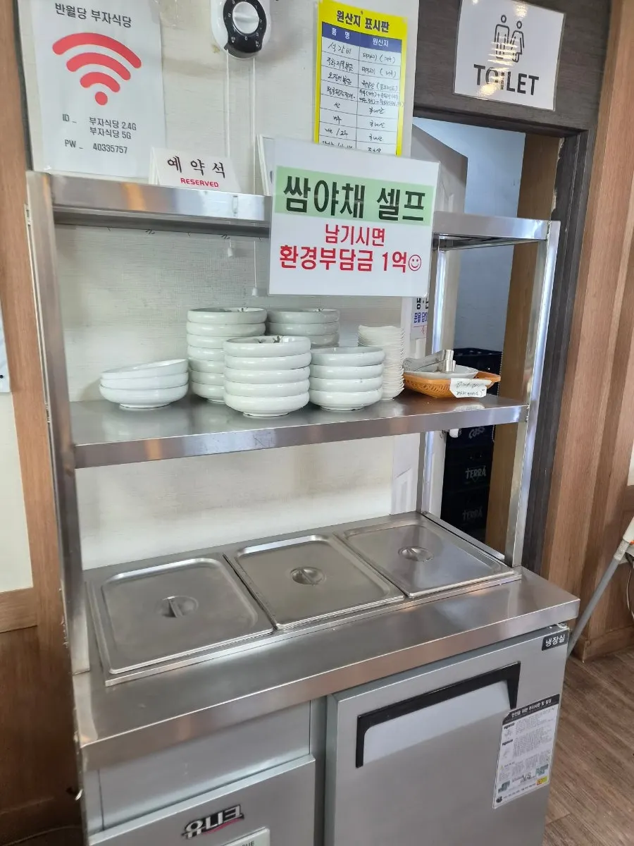 양파장아찌 등 정갈한 한식 반찬