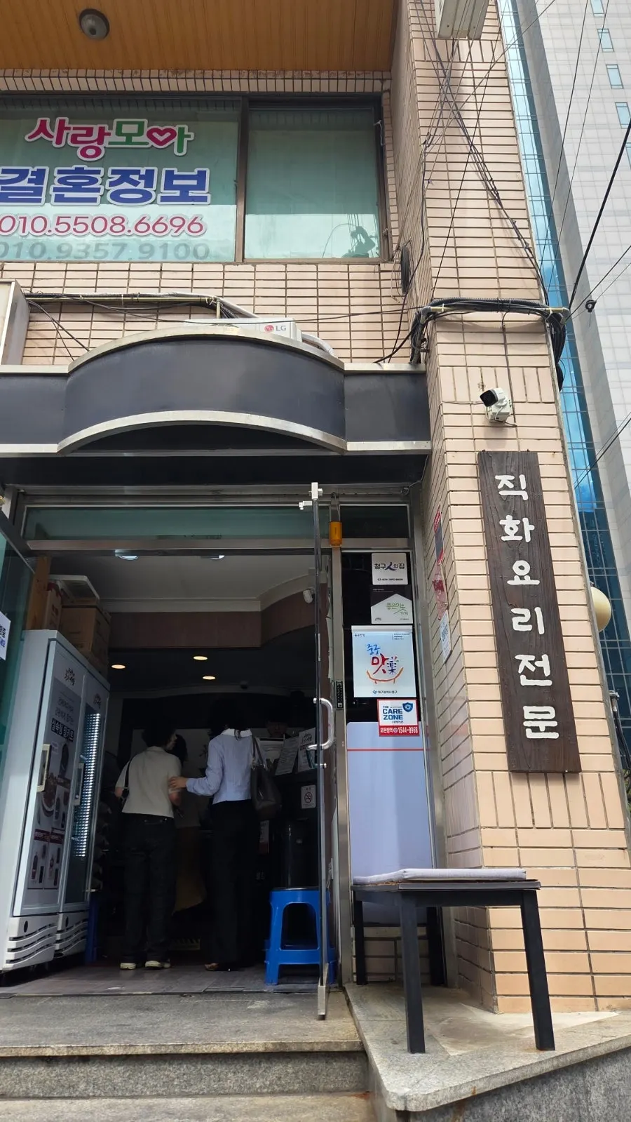 반월당부자식당 골목 안쪽 가게 모습